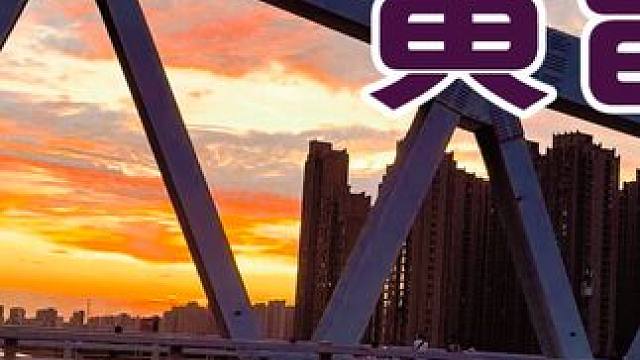 黄昏好听的歌曲