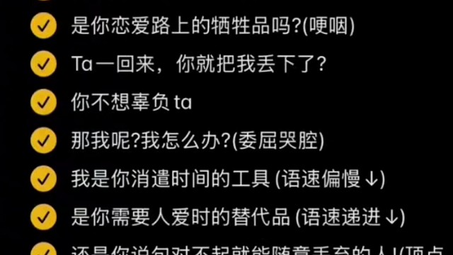 我只是，替代品吗…