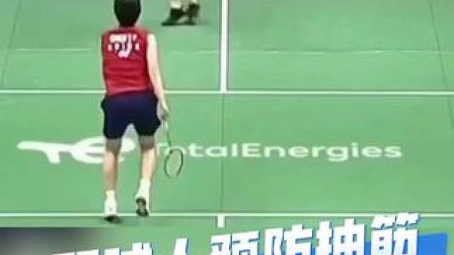 羽球人小腿抽筋，如何快速预防？ #羽毛球   #体育运动   #羽毛球知识  #羽球人   #预防抽