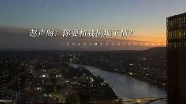 好久不见我们阁挽