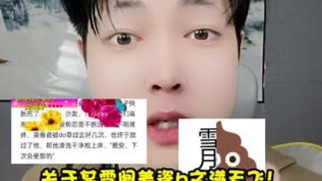 磕美瓷是可以，但杜绝小h文#ch #ch美 #ch瓷 #美瓷 #凹凸王小六