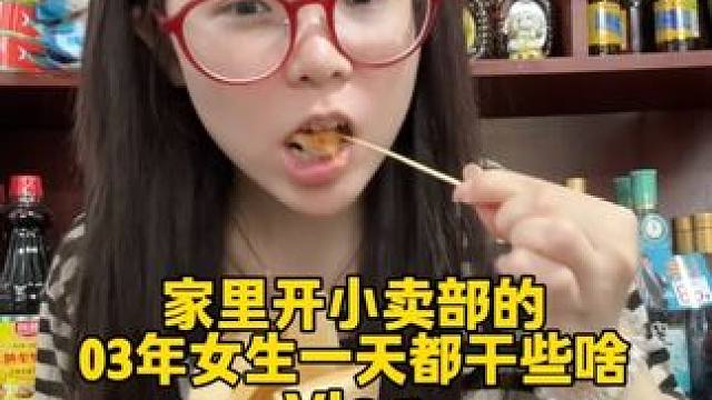 小卖部日常限时返场，库存来袭。