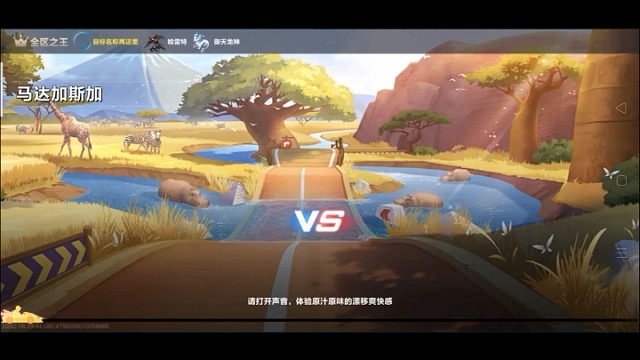 qq飞车真好玩