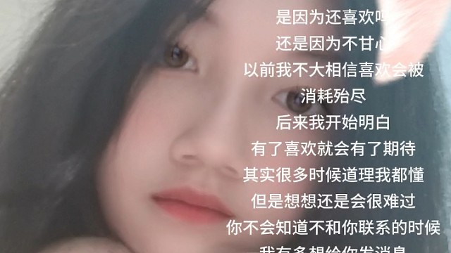 不作数的承诺不知道捡起来听了多少遍。
