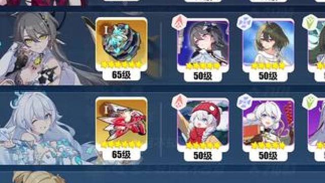 终于出分啦 #崩坏3 #崩坏3游戏日常 #崩坏3深渊 #崩坏3九周年 #花火