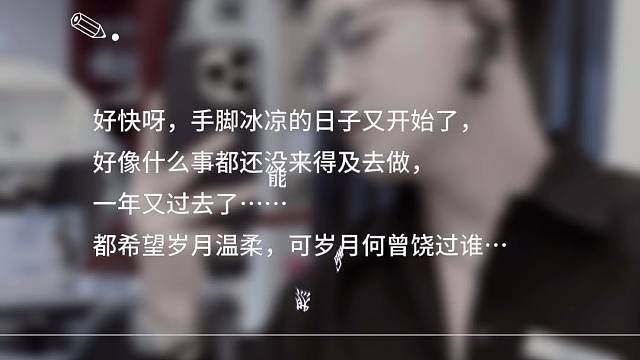 花终有归宿，你我终究懂得