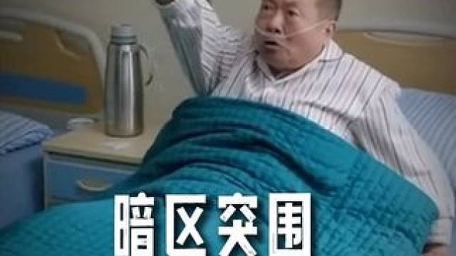 暗区突围：60年后的暗区玩家5 #暗区突围 #暗区突围可颂作者团 #暗区10月假期沙海探宝  #当暗