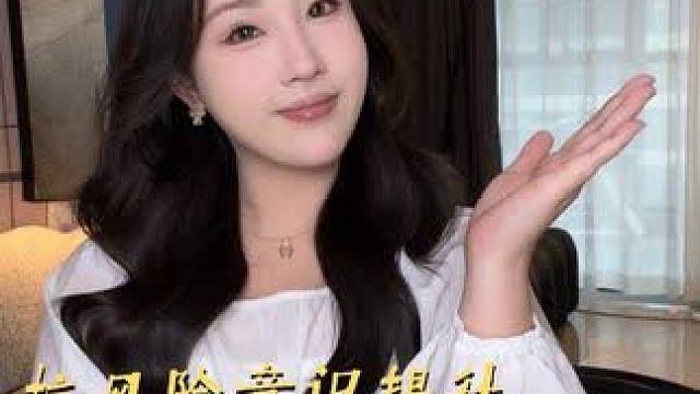 人生不是一路顺风顺水；提高抗风险能力就是在保障自己#抗风险能力#成长#安全#意外