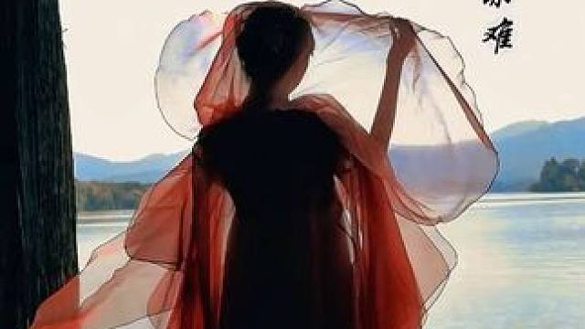 “相见时难别亦难，东风无力百花残” #相见时难别亦难 #转场 #舞蹈变装