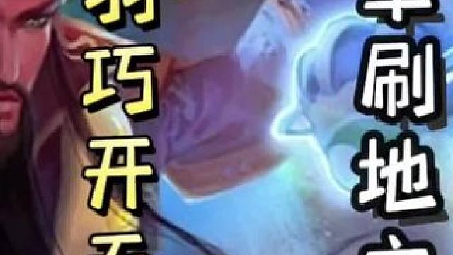 关羽巧开无中，带飞队友孙坚古锭刀瞬秒贾诩，随后酒杀直接双连，天神下凡