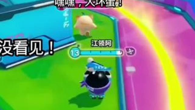 队友：小黑在干嘛？好难猜呀！