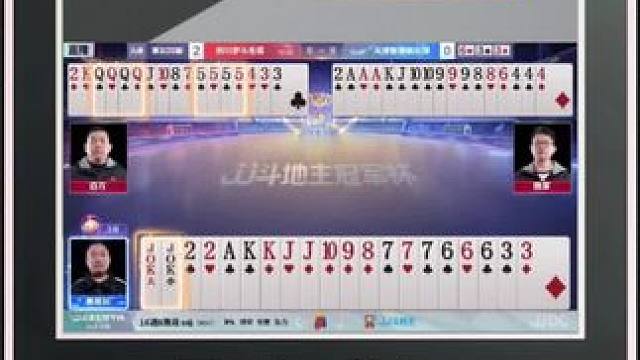 『多炸牌局』——三炸对决（A桌）地主平输#jj斗地主 #比赛现场 #精彩瞬间 #这个游戏很好玩