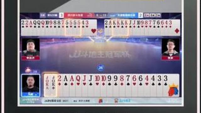 『多炸牌局』——三炸对决（B桌）地主赢一炸#jj斗地主 #比赛现场 #精彩瞬间 #瓜子二手车