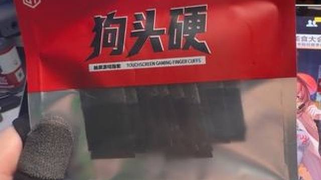 天塌了兄弟们！！！