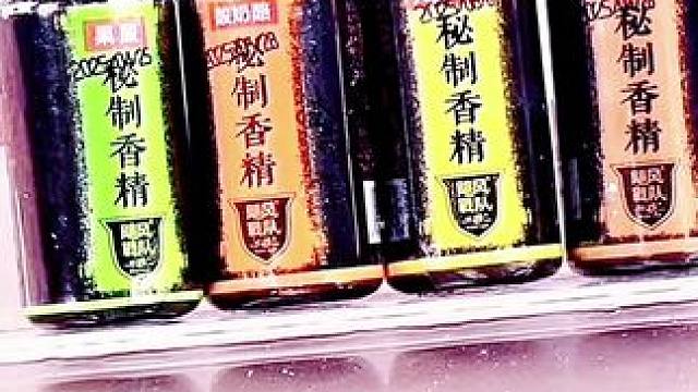 老鬼果酸酸奶酪黑糖添加剂秘制香精黑坑竞技池 老鬼果酸酸奶酪黑糖添加剂秘制香精黑坑竞技池