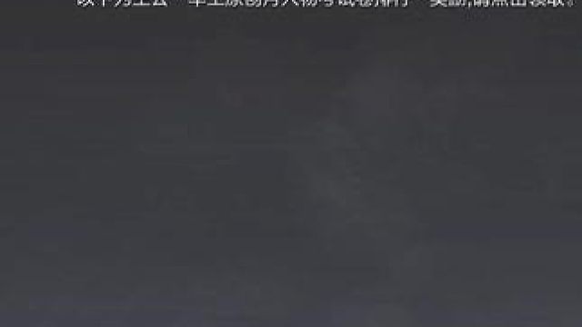 今天没有文案，文案留给你们，#率土之滨 #率土星推计划 #率批同盟故事会 #率土十周年 #率土嘉年华