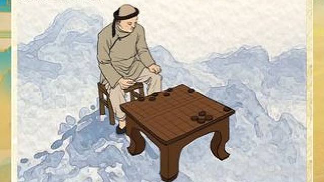 三十六计-30 反客为主 #象棋 #JJ象棋