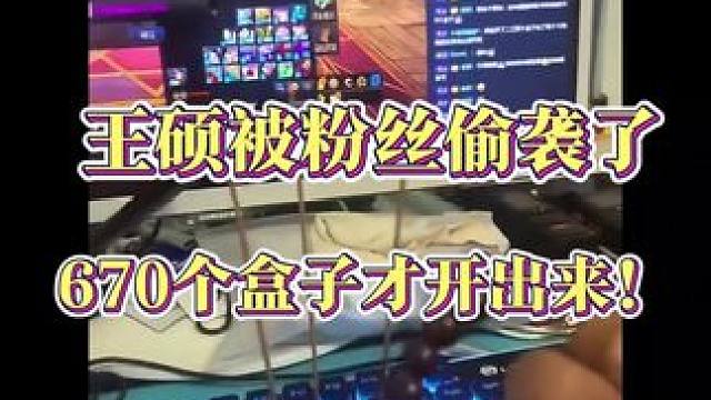 史上最贵12增幅券！ 兄弟们太难了！真是太难了！679=12券#DNF #地下城与勇士 #DNF猪猪