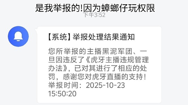蟑螂仔权限我我就给你个礼物