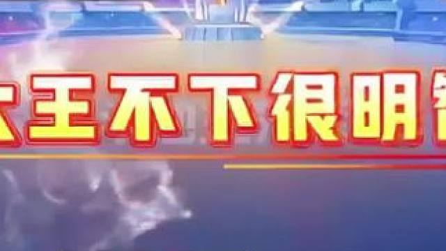 #jj斗地主 #瓜子二手车 #斗地主的百种姿势 #是时候展现真正的技术了