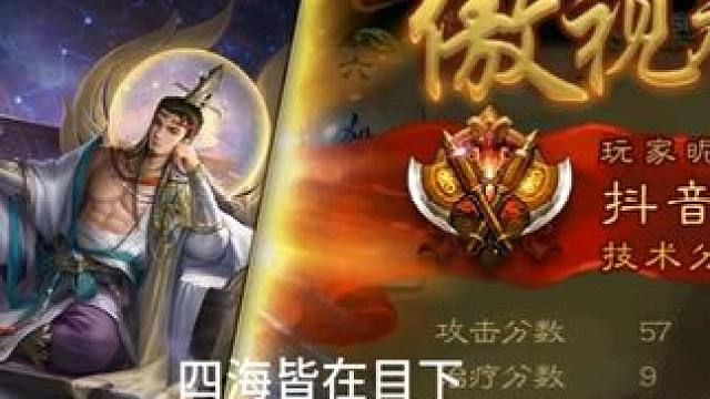 至尊高坐天中内奸也能赢？ #三国杀移动版#三国杀 #神鲁肃