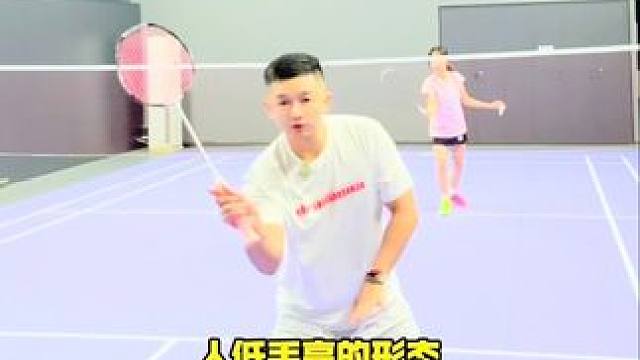 接发球推边线手法调整 #羽毛球 #羽毛球教学 #运动日常