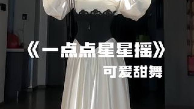 我发布了一个新视频，快来围观吧！