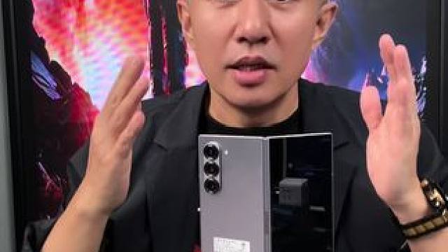 #手机数码 #换手机 #折叠屏 #三星折叠手机