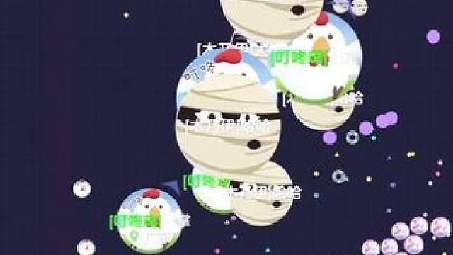 这点球怎么反 这都行#球球大作战