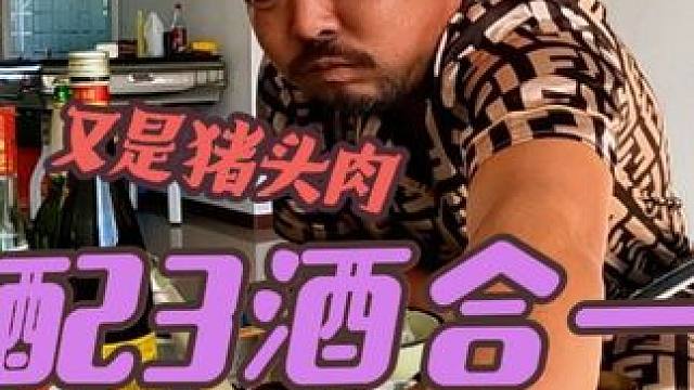 看看花14万在银滩买房小区的环境，晚餐吃猪头肉配三酒合一#家庭煮夫