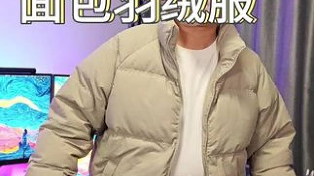 超火的马登 这次又升级了！