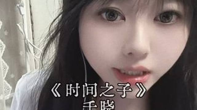 《时间之子》千晓粉丝投稿 #配音#时间之子#台词#千晓#电影