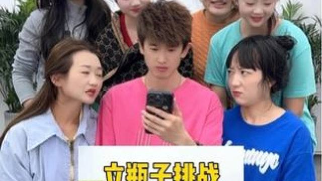 立瓶子挑战后续 #办公室搞笑 #真会玩系列 #立瓶子