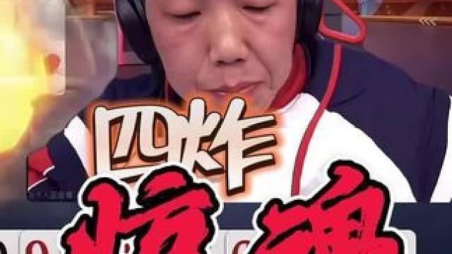 斗地主一时爽