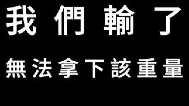 五个月汗水，拿下第一个卧推100kg #最后攻势 #卧推 #健身 #战地1 #战地5