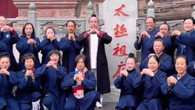 武当传承人刘师玄带弟子们回武当山参加太极大会#非遗传承 #武当山 #宣传正能量 #刘师玄 #太极