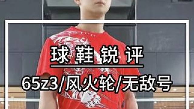 锐评一下主包最近一年都穿的什么鞋子