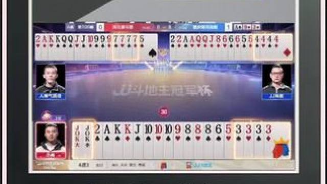 『多炸牌局』——四炸对决（A桌）地主输两炸#jj斗地主 #比赛现场 #精彩瞬间 #瓜子二手车