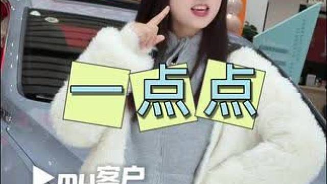 嘿！my客户.客气一点点～#ICON巧克力#恰巧心动#吉利双节狂欢GO