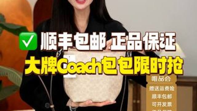 软皮白水桶包，小巧不压身，甜酷风格都能搭~#美包推荐 #今天穿什么 #包包 #时尚 #种草