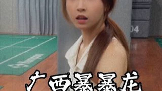 女人到底几副面孔#羽毛球#嘉嘉羽毛球