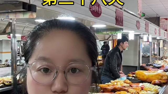 学习胖东来卖珠宝明码标价的第三十八天