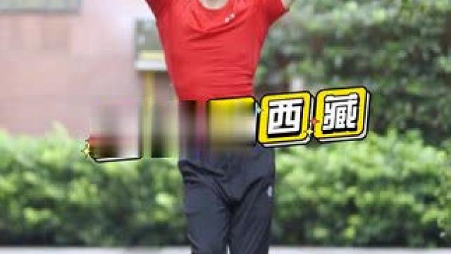 简单好学的藏族舞 #零基础学舞蹈#舞蹈日常#广场舞#舞蹈教学#阳阳有氧健身舞