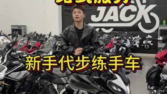 不管你是新手还是花几千块买去代步练手都是非常适合#春风250sr #机车 #热门小助手