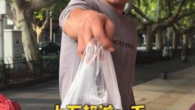 据说称了37年的瓜子️ 自信的男人最帅，欢迎来挑战！