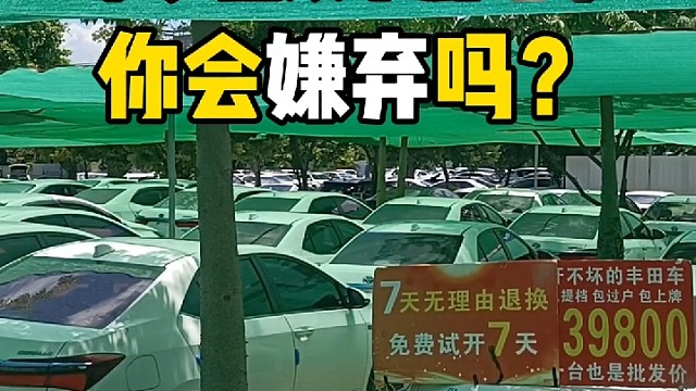 小日本丰田神车卡罗拉双擎混动车#丰田#卡罗拉#Toyota Levin#感谢官方推荐