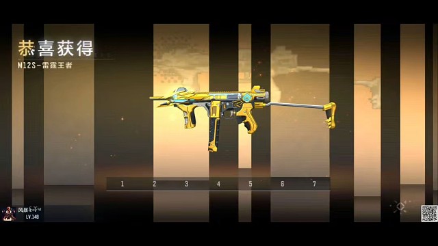 这是我今天在穿越火线上第5把王者武器