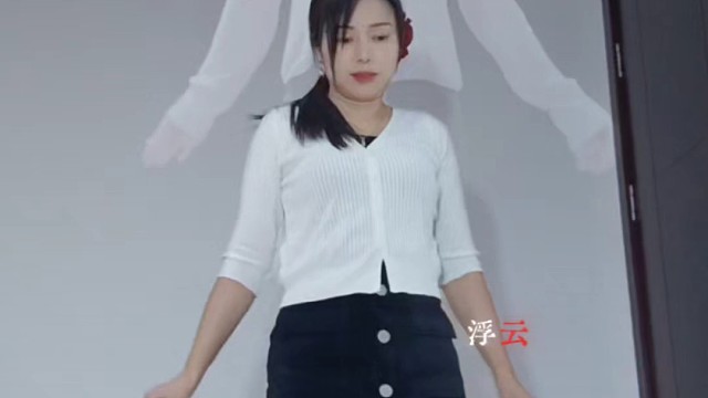 别问我跳的啥舞种，问就是心情随机舞