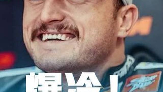 2016荷兰站 #机车 #motogp