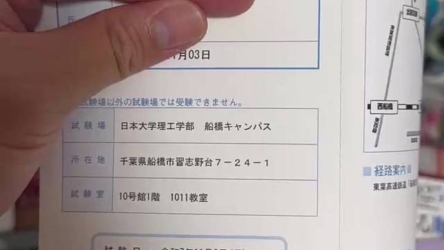 该来的早晚要来。准考证